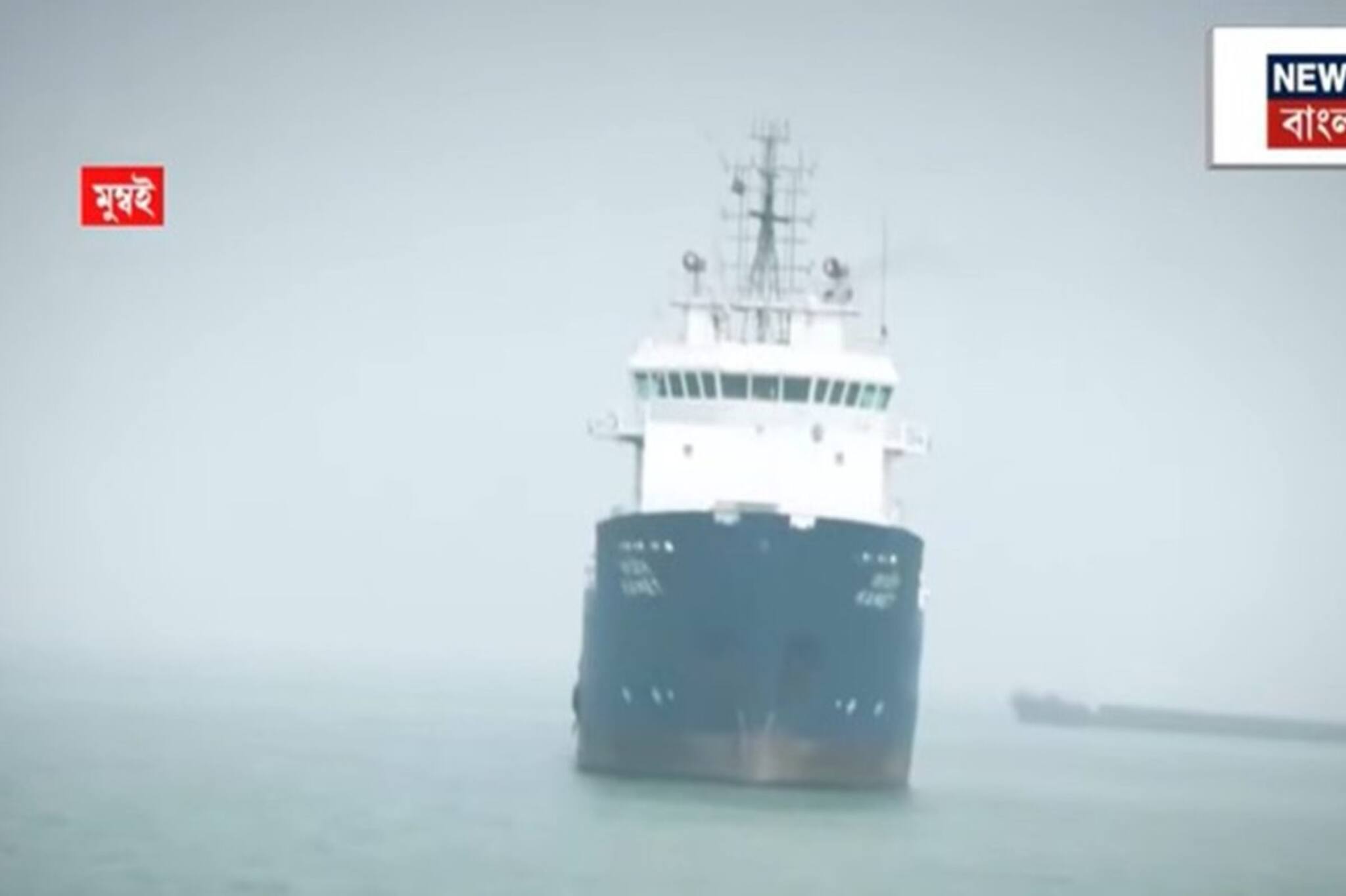 হরমুজ পেরিয়ে অপরিশোধিত তেল নিয়ে মুম্বইয়ে প্রথম জাহাজ