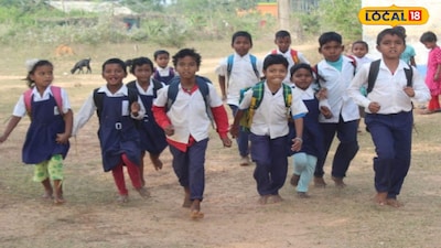 স্কুল পড়ুয়া 