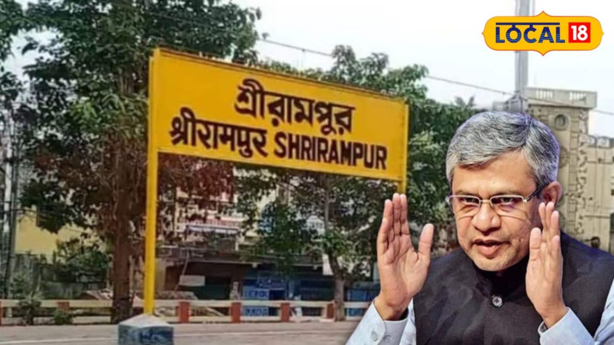 Indian Railways: অমৃত ভারত প্রকল্পে ভোল বদলাবে শ্রীরামপুর স্টেশনের! সাজবে রাজ্যের বিখ্যাত এই মন্দিরের আদলে, বড় ঘোষণা রেলমন্ত্রীর