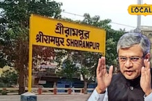 Indian Railways: অমৃত ভারত প্রকল্পে ভোল বদলাবে শ্রীরামপুর স্টেশনের! সাজবে রাজ্যের বিখ্যাত এই মন্দিরের আদলে, বড় ঘোষণা রেলমন্ত্রীর