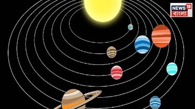 আগামী ২৯ মার্চ ২০২৬ ভোর ০৪.৪৯-এ মঘা নক্ষত্রে প্রবেশ করেছে ছায়াগ্রহ কেতু ৷ আগামী ৪ ডিসেম্বর ২০২৬ পর্যন্ত এই রাশিতেই থাকবে ৷ প্রতীকী ছবি ৷