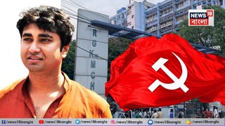 অভয়ার বাবা-কে অনুরোধ শতরূপের 