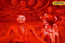 Howrah News: কখনও মহামায়া, কখনও মহাদেব! শিব তাণ্ডবে গমগম করছে হাওড়ার মঞ্চ, ওড়িশার শিল্পীদের গায়ে কাঁটা ধরানো অভিনয়