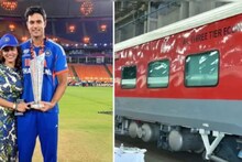 Shivam Dubey Train Journey : বিশ্বকাপ জিতে ট্রেনে বাড়ি ফিরেছিলেন ভারতীয় তারকা! চিনে ফেলেন টিকিট পরীক্ষক, কেন এমনটা করেছিলেন শিবম দুবে!