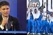 Shubman Gill, Champions Trophy Winning Captain: বিসিসিআইয়ের ‘বড়’ ভুল! সাজা পেলেন শুভমান গিল, পুরস্কার বিতরণীতে এমন কাণ্ড, রেগে আগুন রোহিত ফ্যানরা