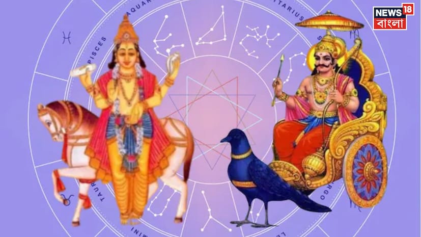 হোলিকা দহন উপলক্ষে শুক্র মীন রাশিতে গমন করেছেন। আজ ভোরে দুপুর ১২:৫৬ মিনিটে শুক্র কুম্ভ রাশি থেকে মীন রাশিতে গমন করেছেন। বৈদিক জ্যোতিষশাস্ত্র অনুসারে, শুক্র মীন রাশিতে শনির সঙ্গে সংযোগ স্থাপন করছে, কারণ শনি বর্তমানে মীন রাশিতে রয়েছে। হোলিকা দহন উপলক্ষে শুক্র মীন রাশিতে গমন করেছেন। আজ ভোরে দুপুর ১২:৫৬ মিনিটে শুক্র কুম্ভ রাশি থেকে মীন রাশিতে গমন করেছেন। বৈদিক জ্যোতিষশাস্ত্র অনুসারে, শুক্র মীন রাশিতে শনির সঙ্গে সংযোগ স্থাপন করছে, কারণ শনি বর্তমানে মীন রাশিতে রয়েছে।