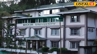 সিকিম বিশ্ববিদ্যালয়ে গবেষণার সুযোগ