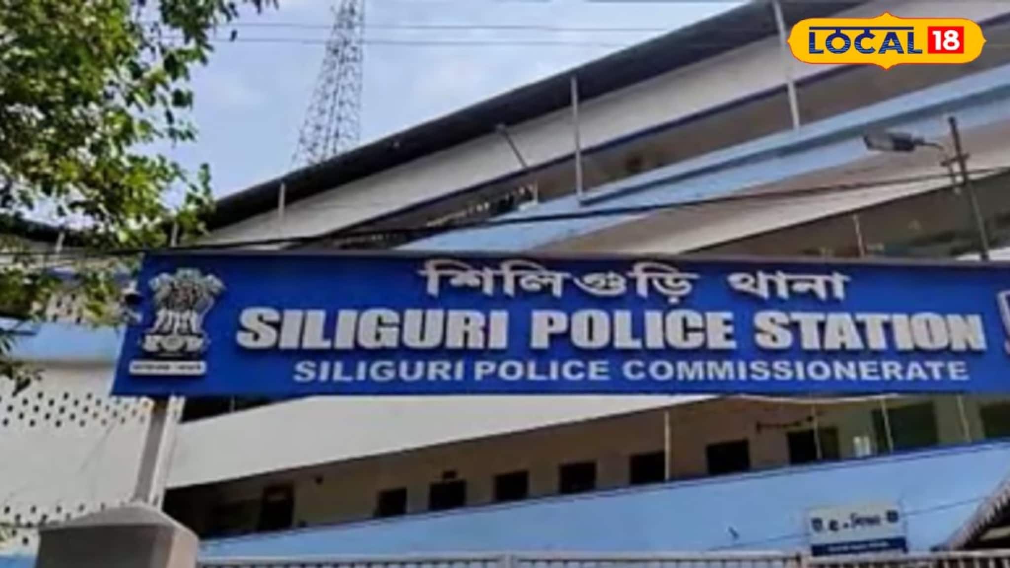 Siliguri News: ভোটের আবহে সরগরম রাজ্য! শিলিগুড়ি পুলিশের অ্যাকশনে হোটেল থেকে পাকড়াও ৪ ভিন রাজ্যের দুষ্কৃতী, উদ্ধার বিপুল টাকা Siliguri News: ভোটের আবহে সরগরম রাজ্য! শিলিগুড়ি পুলিশের অ্যাকশনে হোটেল থেকে পাকড়াও ৪ ভিন রাজ্যের দুষ্কৃতী, উদ্ধার বিপুল টাকা