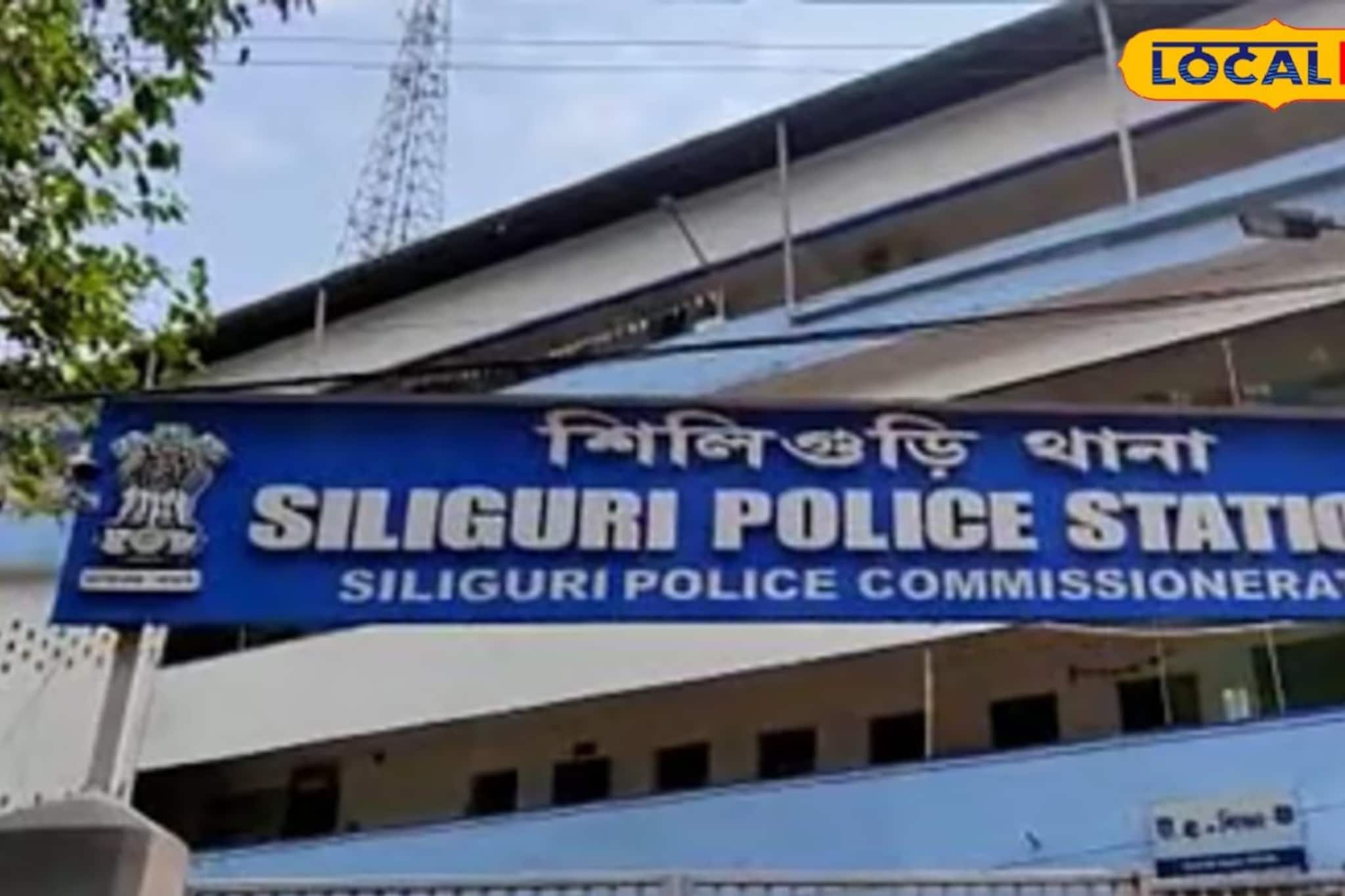 ভোটের আবহে সরগরম রাজ্য! শিলিগুড়ি পুলিশের অ্যাকশনে হোটেল থেকে পাকড়াও ৪ ভিন রাজ্যের দুষ্কৃতী