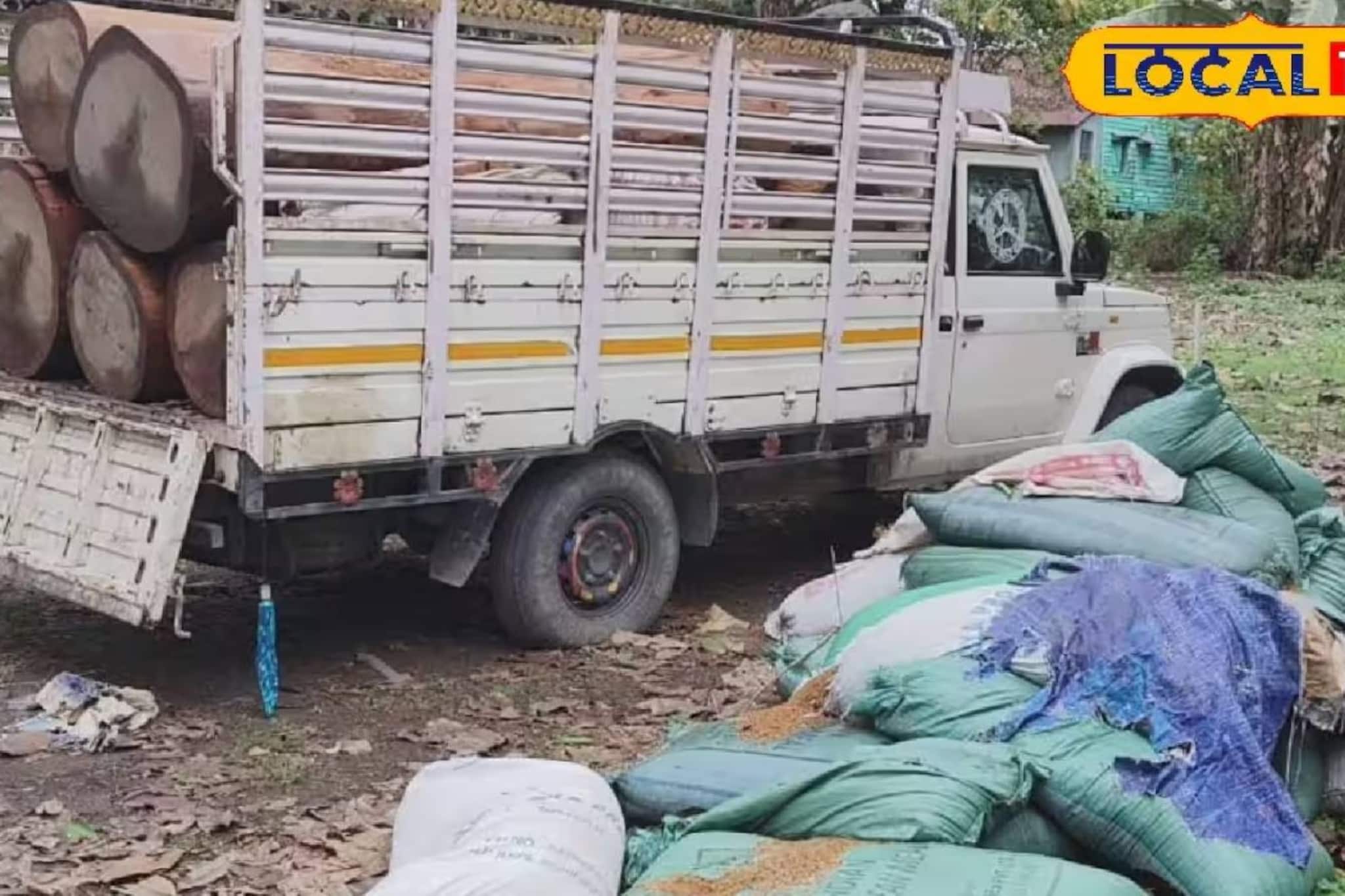 ধানের তুষের আড়ালে চোরাচালানের চেষ্টা! বন দফতরের তৎপরতায় ধরা পড়ল শাল কাঠ পাচার চক্র ধানের তুষের আড়ালে চোরাচালানের চেষ্টা! বন দফতরের তৎপরতায় ধরা পড়ল শাল কাঠ পাচার চক্র