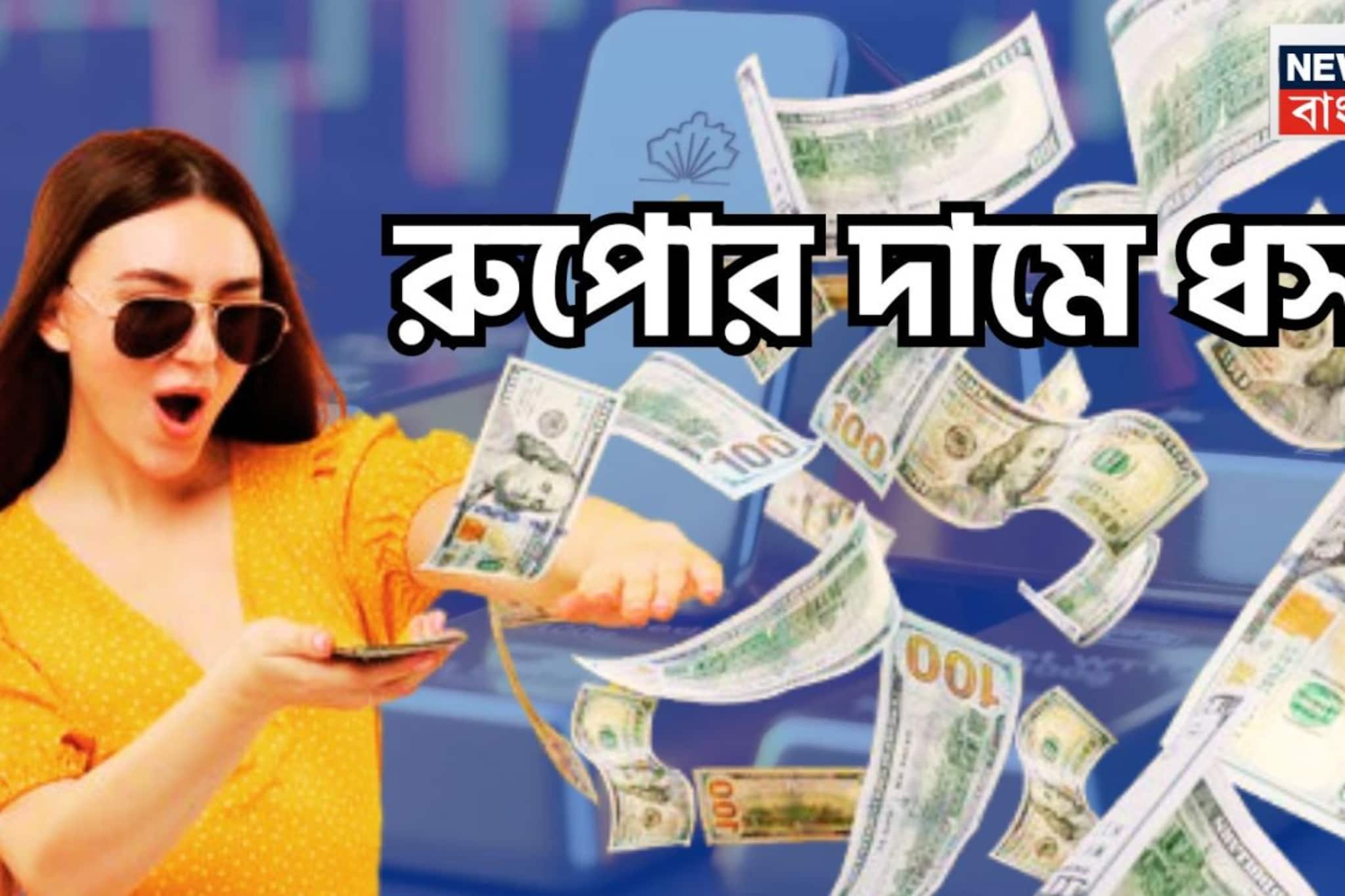 হোলিতে বিশাল খবর, কলকাতায় রুপোর দামে ধস! ২০,০০০ টাকা সস্তা, প্রতি গ্রামে পতন