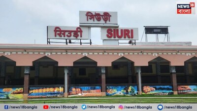 অমৃত ভারত প্রকল্পে সিউড়ি স্টেশন