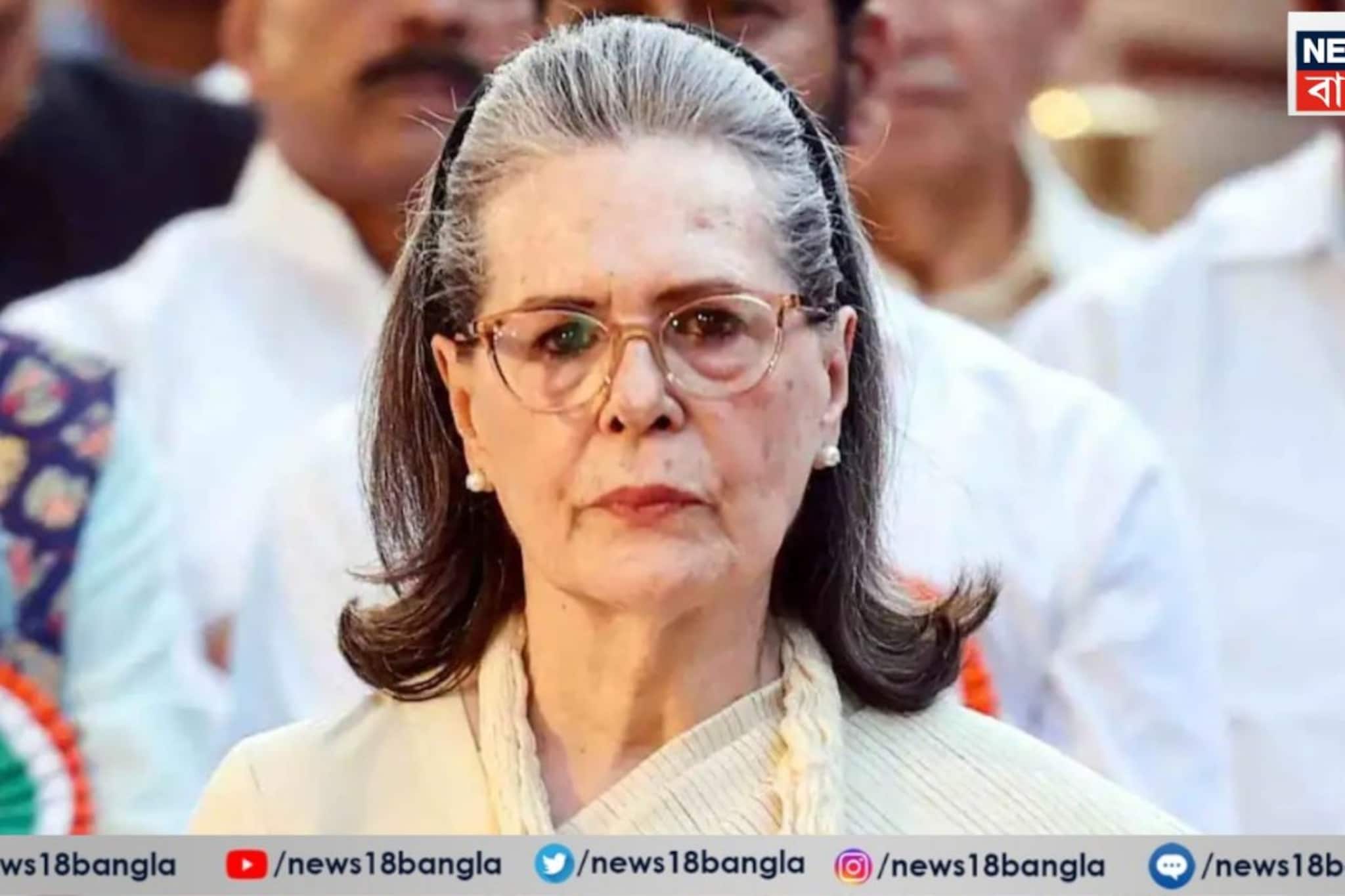 হাসপাতালে ভর্তি সোনিয়া গান্ধি, শ্বাসকষ্টের সমস্যা, পাশে রয়েছেন প্রিয়াঙ্কা ও রাহুল 