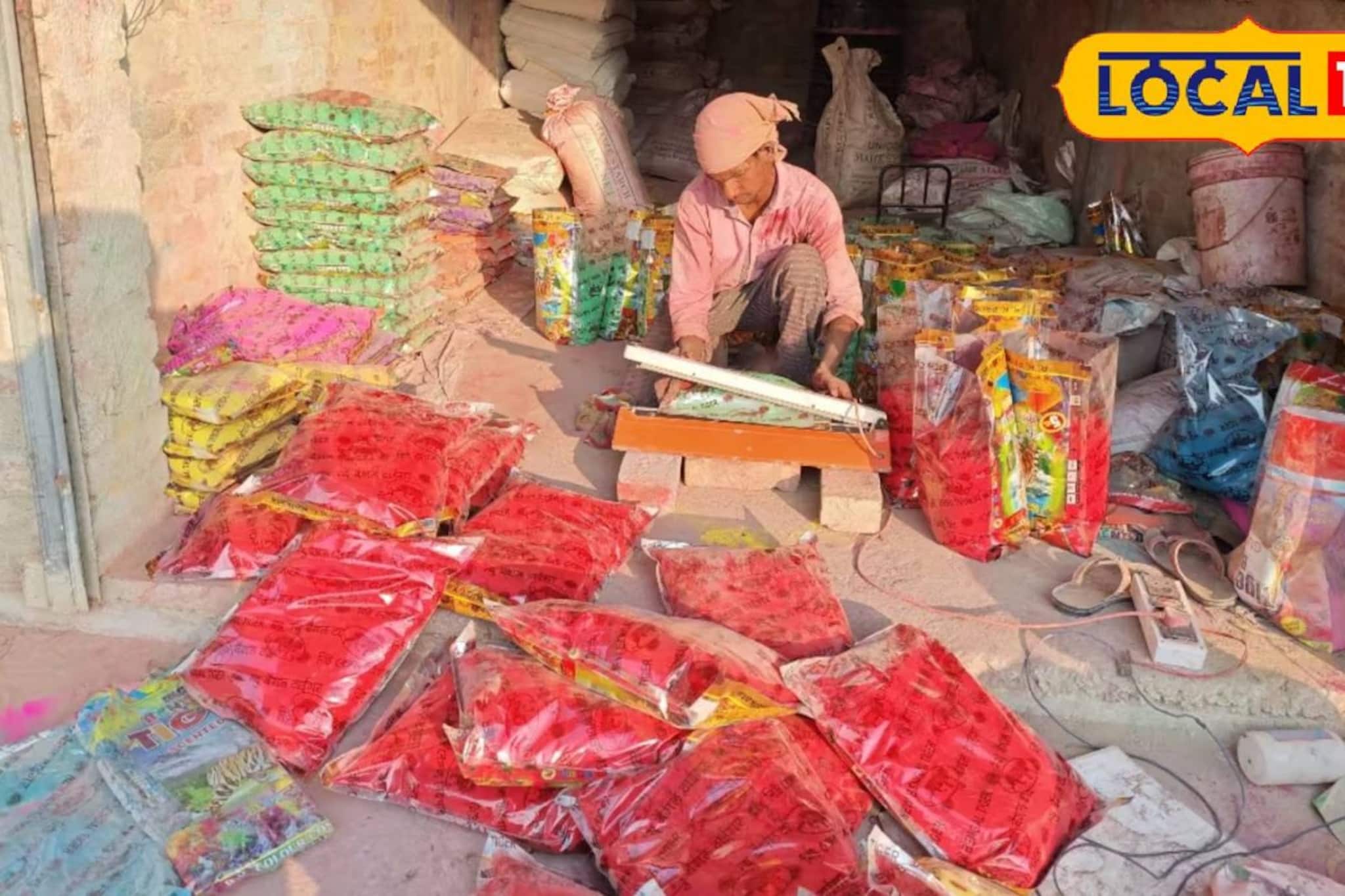 দোলের আগে বাজার কাঁপাচ্ছে রাসায়নিকমুক্ত সুগন্ধি আবির! বিশেষত্ব শুনলে আপনিও কিনতে চাইবেন দোলের আগে বাজার কাঁপাচ্ছে রাসায়নিকমুক্ত সুগন্ধি আবির! বিশেষত্ব শুনলে আপনিও কিনতে চাইবেন