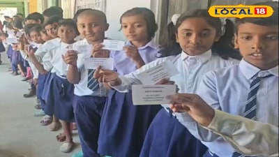 শান্তিপুরের স্কুলে  শিশু সংসদ নির্বাচন