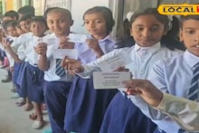 Nadia News: রাজ্যে ভোটের আবহে শান্তিপুরের আদিবাসী অধ্যুষিত 'এই' গ্রামে হয়ে গেল নির্বাচন! হাসিমুখে প্রথম ভোট দিল ভোটাররা