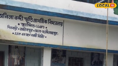 গঙ্গারামপুরে স্কুলের শৌচালয়ে আটকে খুদে পড়ুয়া