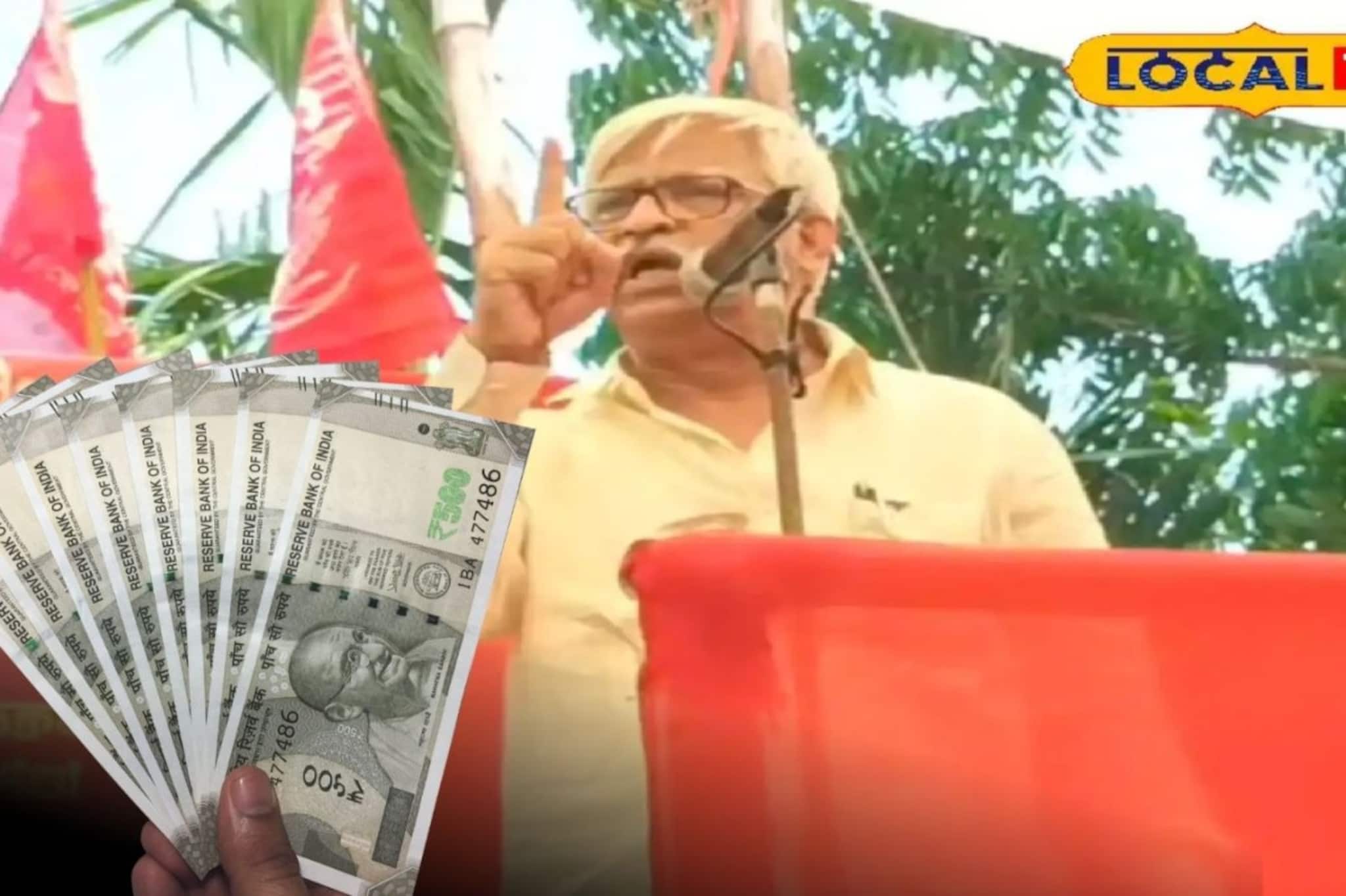 'বামেরা ক্ষমতায় এলে গরিব পরিবার পিছু ৭,৫০০ টাকা পাবে', পটাশপুরের সভা থেকে আশ্বাস সুজনের 'বামেরা ক্ষমতায় এলে গরিব পরিবার পিছু ৭,৫০০ টাকা পাবে', পটাশপুরের সভা থেকে আশ্বাস সুজনের