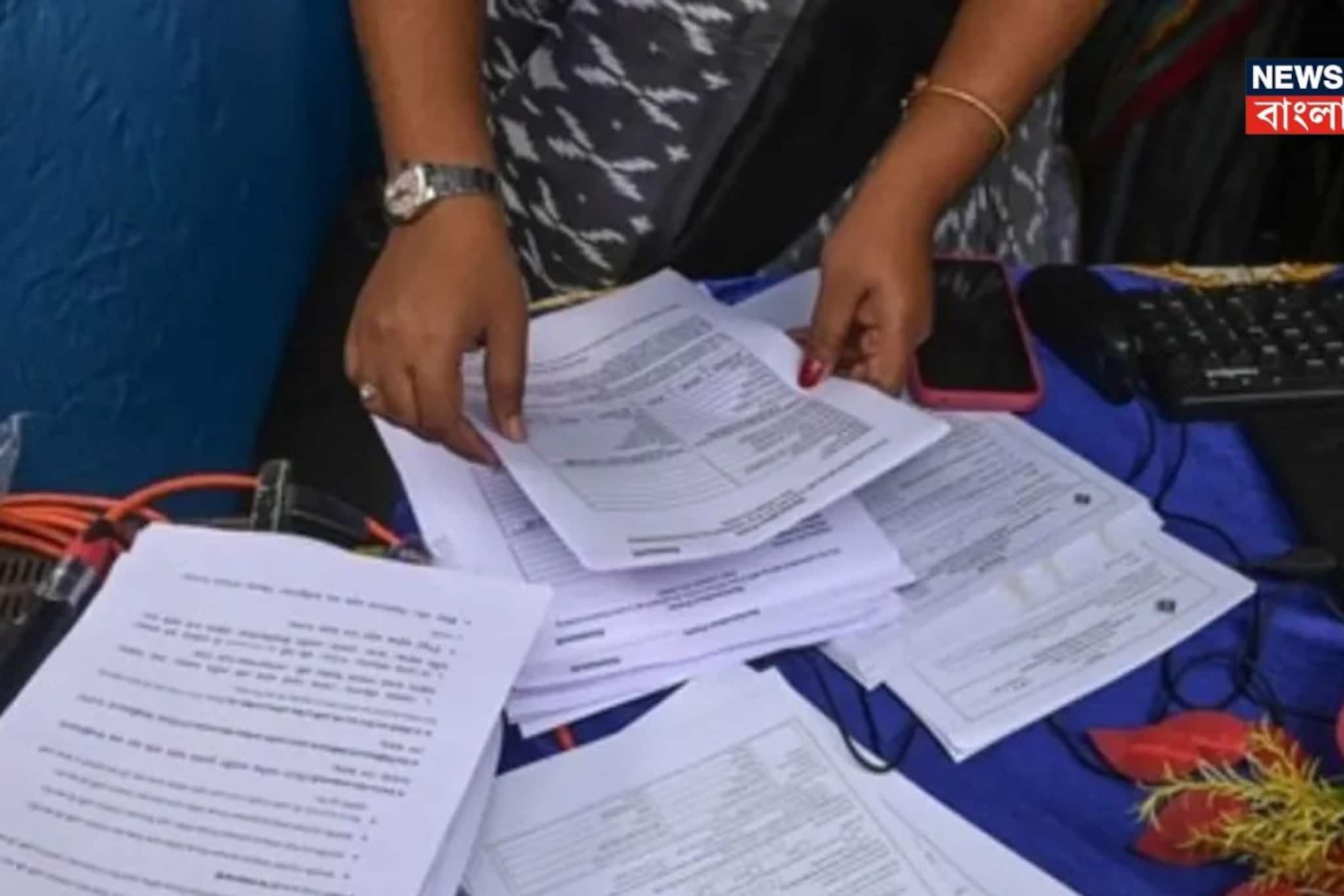 ভয় নেই! সাপ্লিমেন্টারি ভোটার লিস্টে নাম না থাকলেও করা যাবে আবেদন...জানুন কী করতে হবে