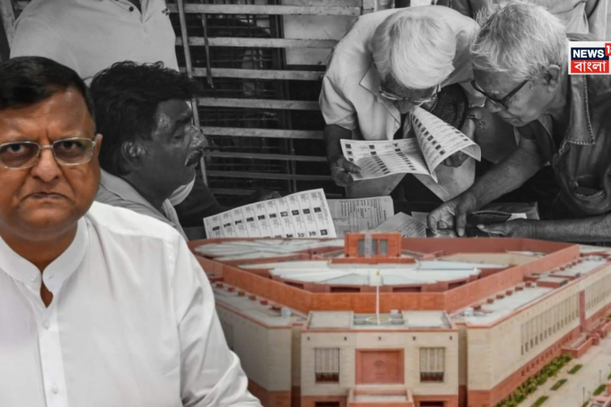 শুনানিতে ডাক পেয়েছিলেন, সাপ্লিমেন্টারি তালিকায় বাদ পড়ল রাজ্যের প্রাক্তন সাংসদের নাম! কে তিনি? শুনানিতে ডাক পেয়েছিলেন, সাপ্লিমেন্টারি তালিকায় বাদ পড়ল রাজ্যের প্রাক্তন সাংসদের নাম! কে তিনি?