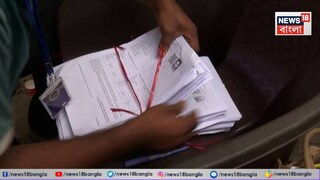 এসআইআর সাপ্লিমেন্টারি তালিকা প্রকাশ