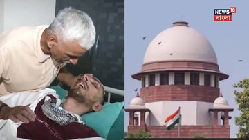 ইঞ্জিনিয়ারিং পড়তে গিয়েছিল,একদিন ঘটল সেই ঘটনা! কেন ছেলের ‘নিষ্কৃতি মৃত্যু’ চাইল বাবা-মা?