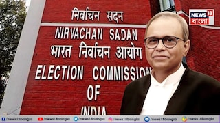 বিচারপতি জয়মাল্য বাগচী