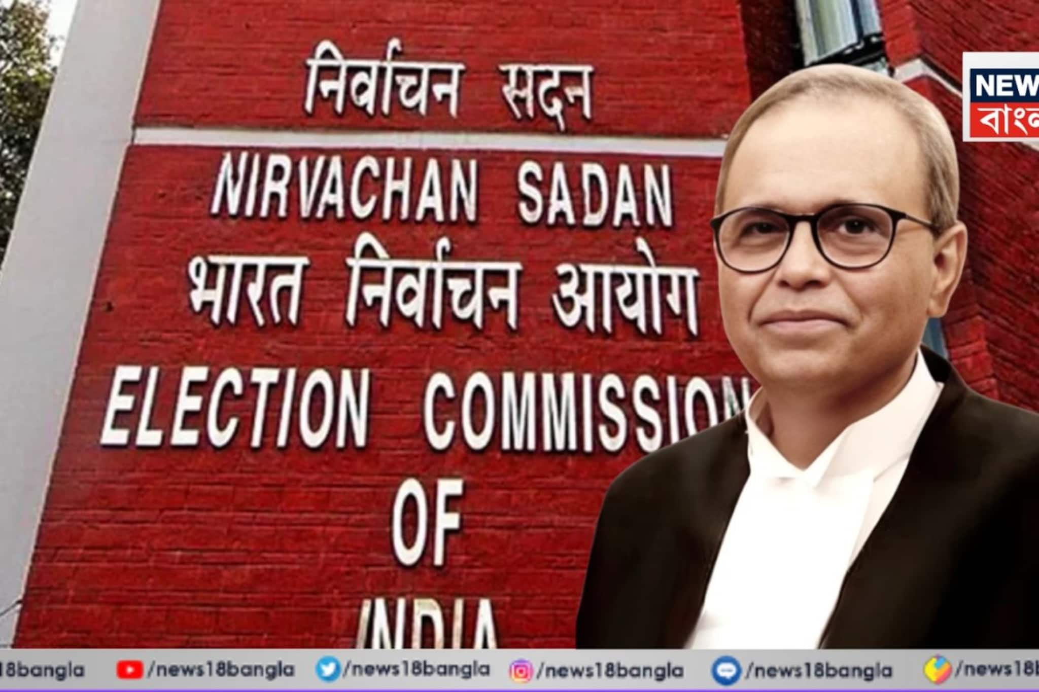 SIR মামলার এজলাসেই বিচারপতি জয়মাল্য বাগচীর নামের বানান ভুল চূড়ান্ত ভোটার তালিকায় SIR মামলার এজলাসেই বিচারপতি জয়মাল্য বাগচীর নামের বানান ভুল চূড়ান্ত ভোটার তালিকায়