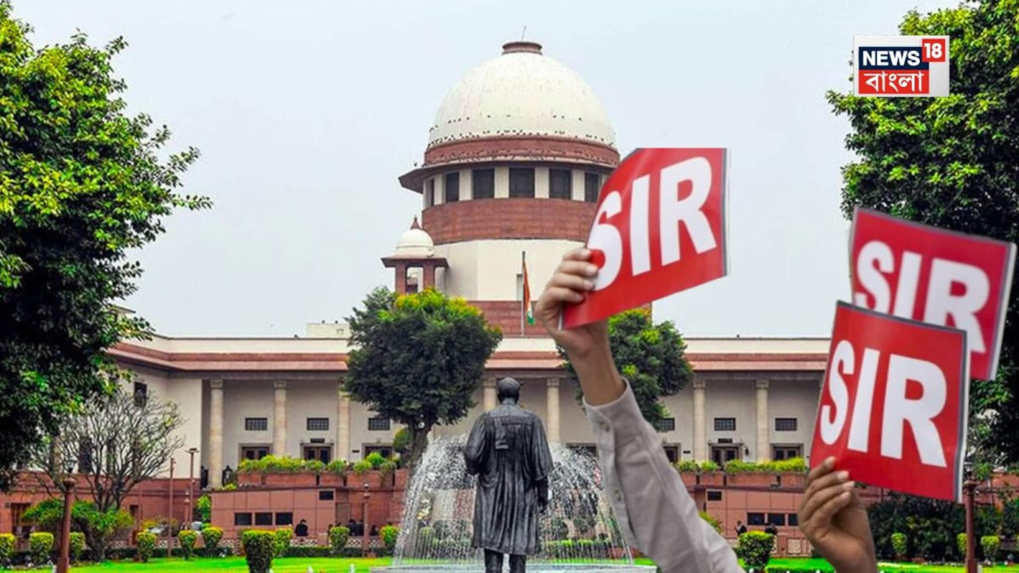 Supreme Court in Adjudication List: অ্যাডজুডিকেশনে থাকা কত নামের নিষ্পত্তি হচ্ছে, প্রতিদিন প্রকাশ করতে হবে তালিকা: সুপ্রিম কোর্ট