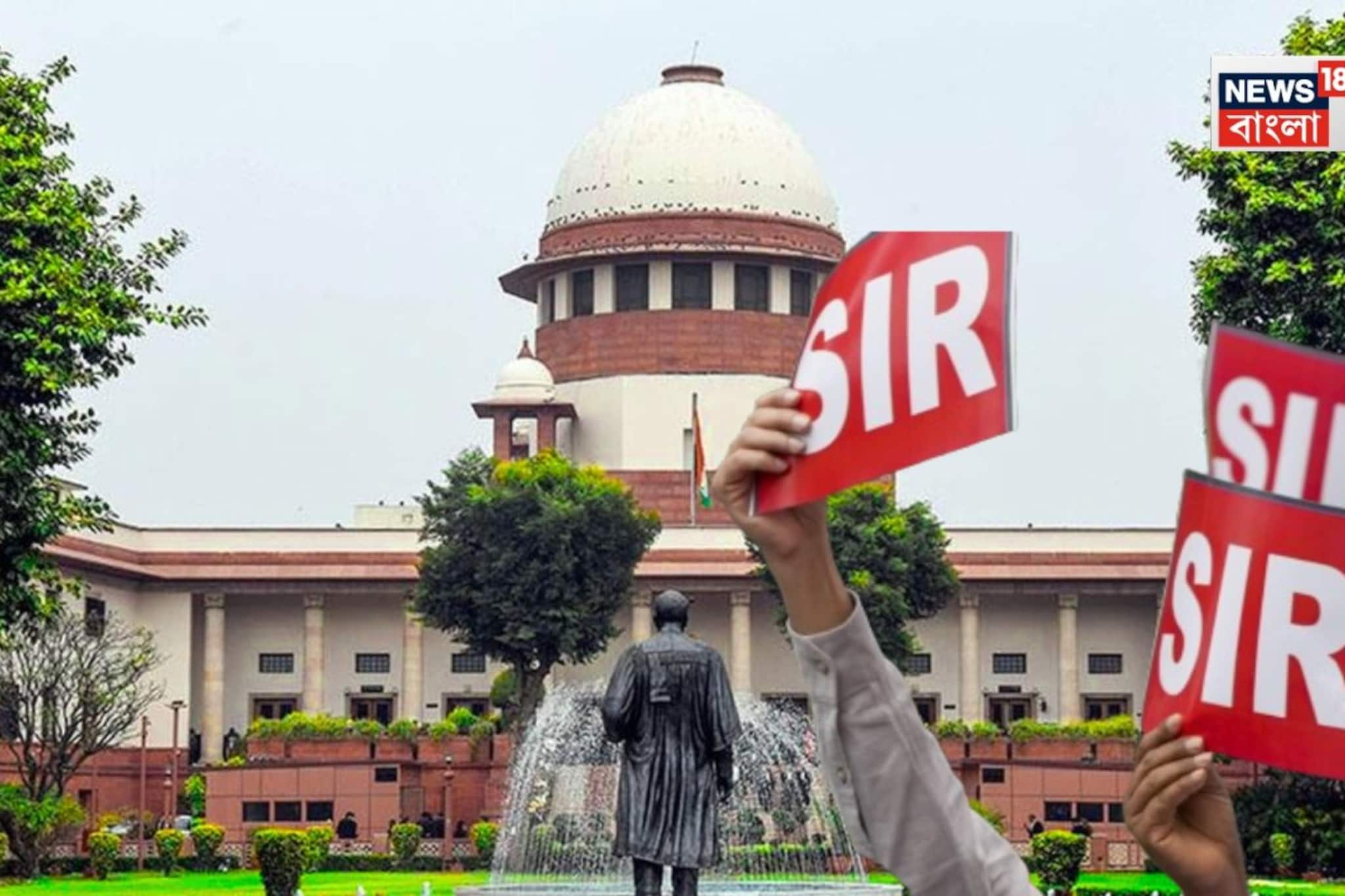 কত নামের নিষ্পত্তি, প্রতিদিন প্রকাশ করবে কমিশন! এসআইআর মামলায় নির্দেশ সুপ্রিম কোর্টের, দেখুন ভিডিও