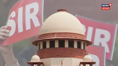 সুপ্রিম কোর্ট৷