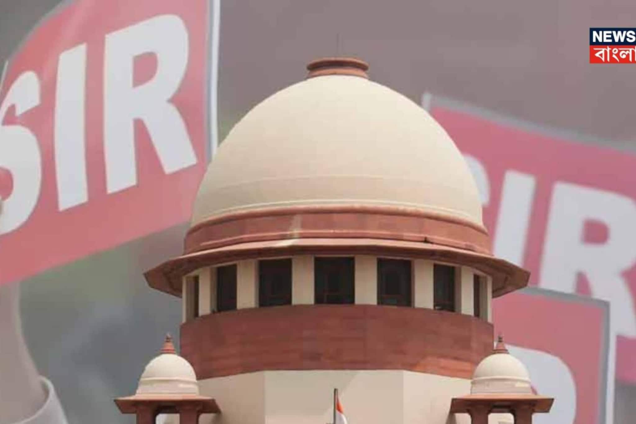সুপ্রিম কোর্টে যা ঘটল! বাংলার স্যার মামলার মোড় ঘুরিয়ে দিল শীর্ষ আদালত, দেখুন ভিডিও