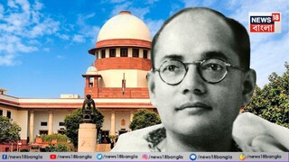 সুপ্রিম কোর্টে আর্জি খারিজ