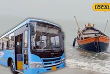Suri to Digha Bus Service: ট্রেনের ভরসার দিন শেষ! এবার বাসে চড়েই সিউড়ি থেকে সোজা যাওয়া যাবে দিঘা! দেখে নিন সময়সূচী ও ভাড়া