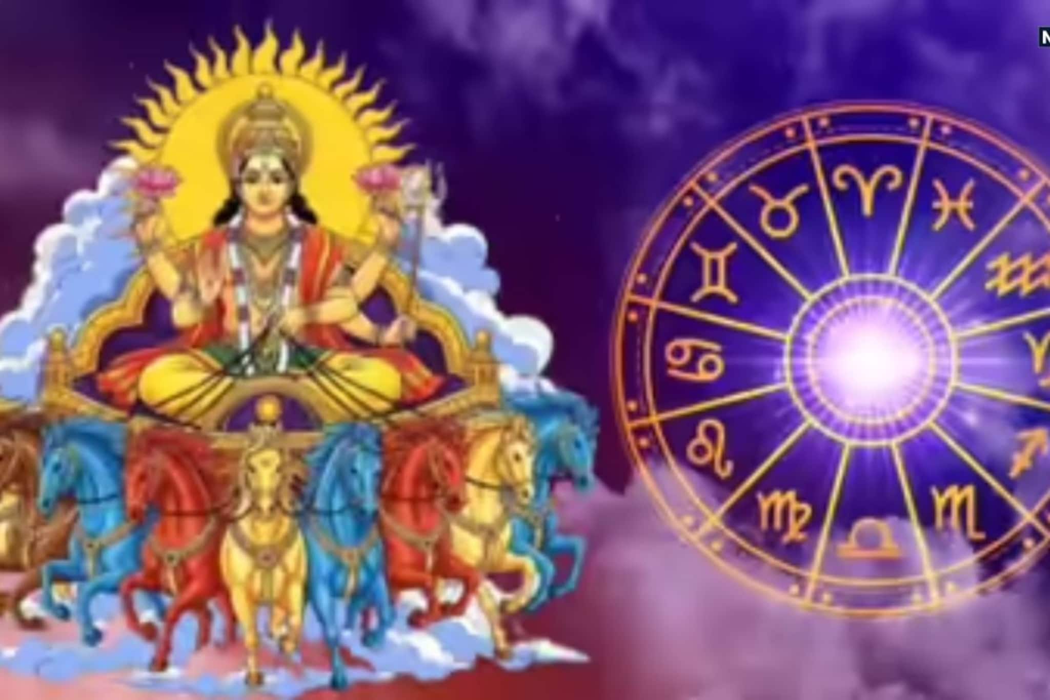 ভয়ঙ্কর খারাপ সময় শুরু...! মীন রাশিতে সূর্যের গমন, খরমাসে ৩ রাশির বিপুল আর্থিক ক্ষতি, দুর্ঘটনার সম্ভাবনা ভয়ঙ্কর খারাপ সময় শুরু...! মীন রাশিতে সূর্যের গমন, খরমাসে ৩ রাশির বিপুল আর্থিক ক্ষতি, দুর্ঘটনার সম্ভাবনা