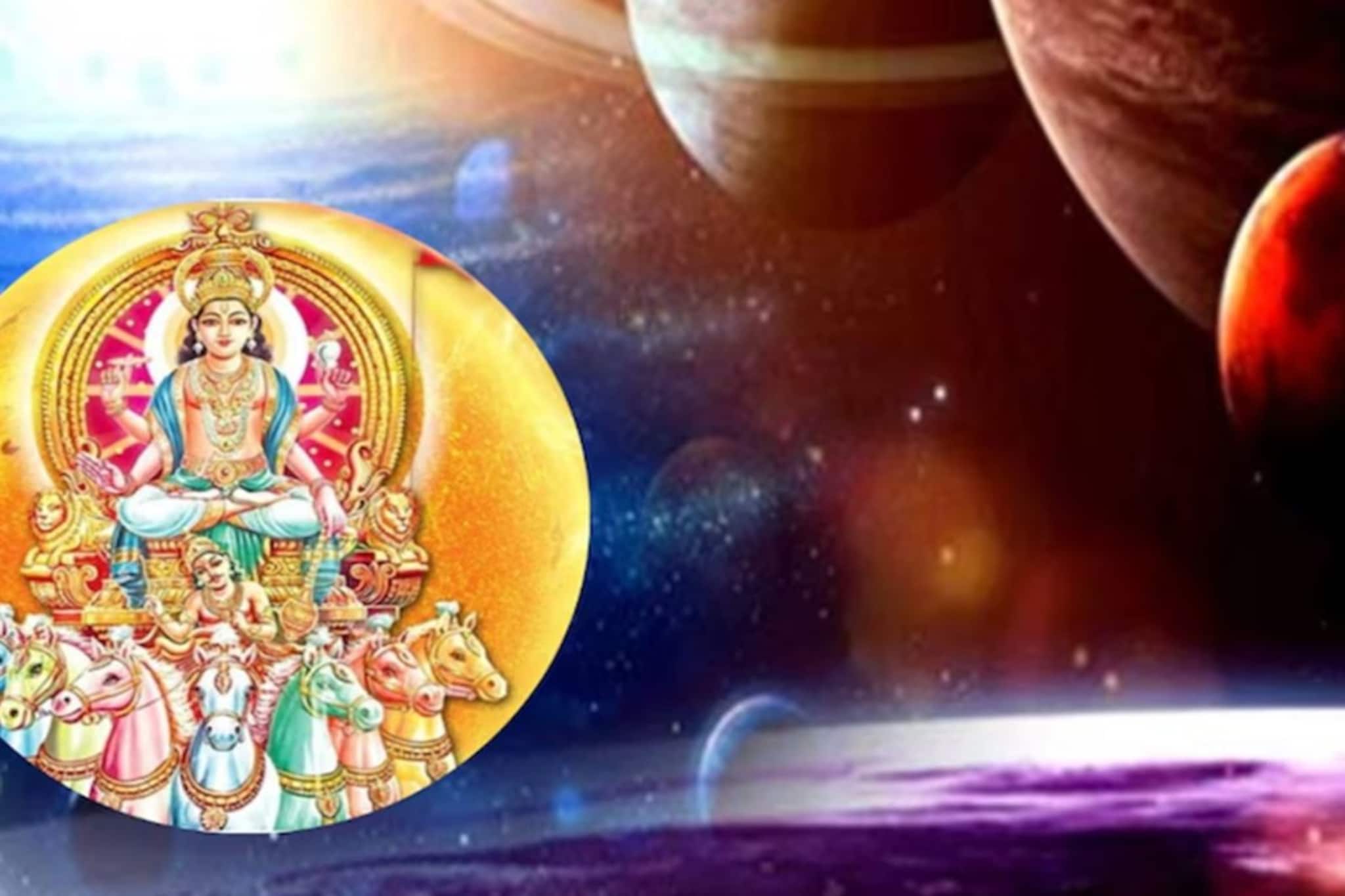 সূর্য গোচর ২০২৬: ১৪ মার্চ, ২০২৬ থেকে এই চার রাশির ভাগ্য অনুকূল হবে ! অর্থের বৃষ্টি হবে