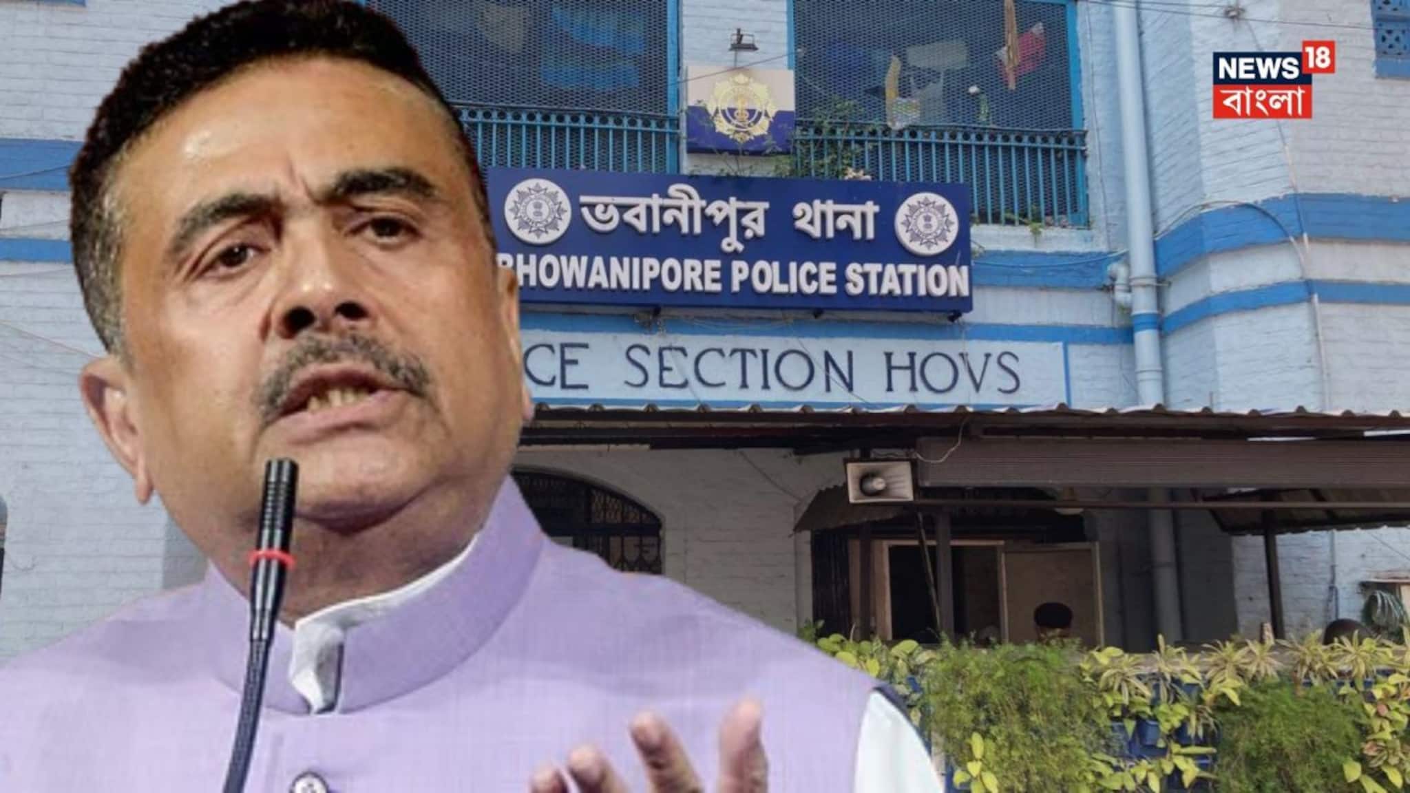 Suvendu Adhikari at bhawanipur: হঠাৎ করেই ভবানীপুর থানার সামনে শুভেন্দু অধিকারী...কড়া নিরাপত্তা! ঢুকে গেলেন ভিতরে