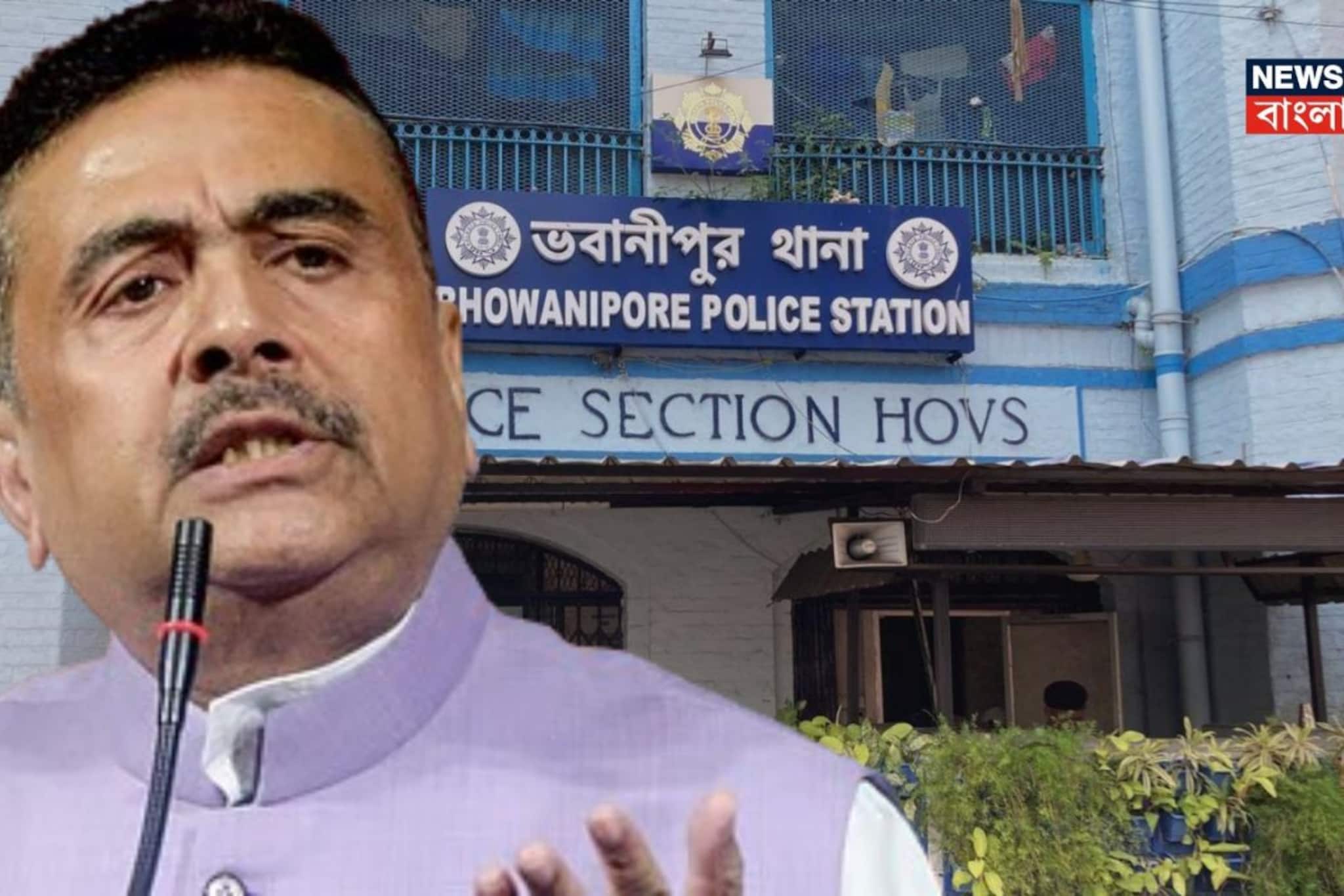 হঠাৎ করেই ভবানীপুর থানার সামনে শুভেন্দু অধিকারী...কড়া নিরাপত্তা! ঢুকে গেলেন ভিতরে