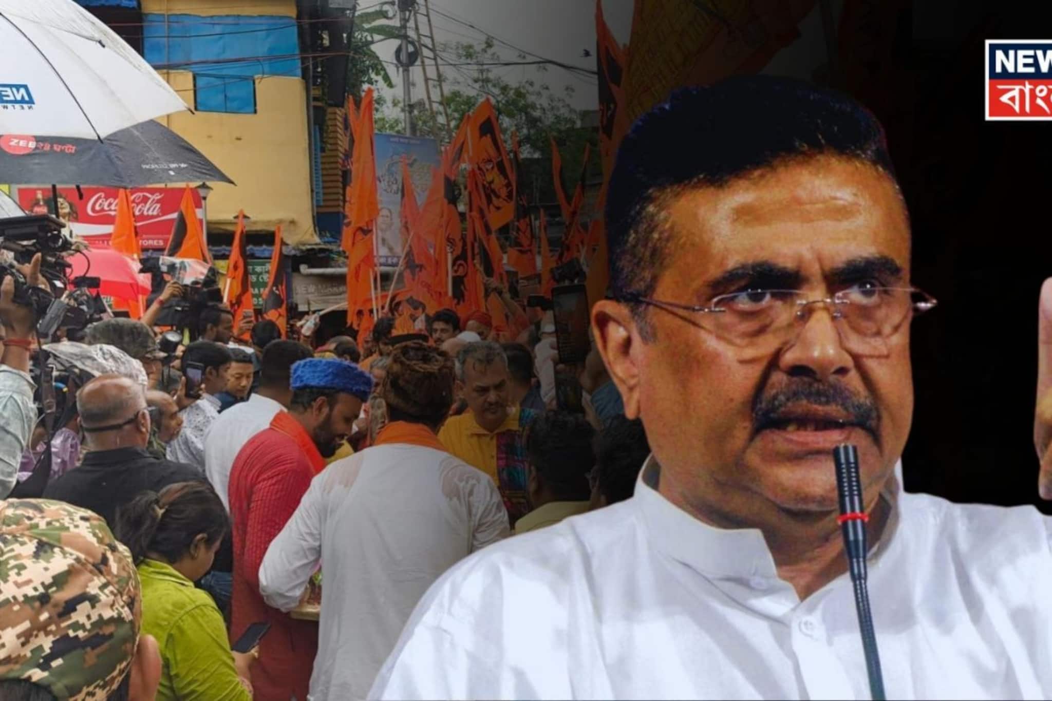 সকাল সকাল কালীঘাটে শুভেন্দু! গেরুয়া ধ্বজা নিয়ে সঙ্গে সমর্থকেরা, শুরু শনিবারের প্রচার সকাল সকাল কালীঘাটে শুভেন্দু! গেরুয়া ধ্বজা নিয়ে সঙ্গে সমর্থকেরা, শুরু শনিবারের প্রচার