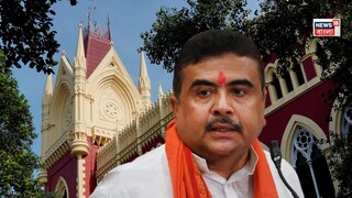 ফের হাইকোর্টের দ্বারস্থ শুভেন্দু অধিকারী৷ 