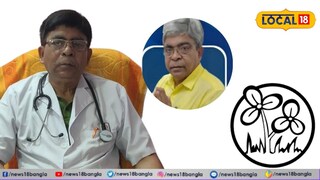 তৃণমূল কংগ্রেসের মনোনীত প্রার্থী ডক্টর কল্লোল সাহা