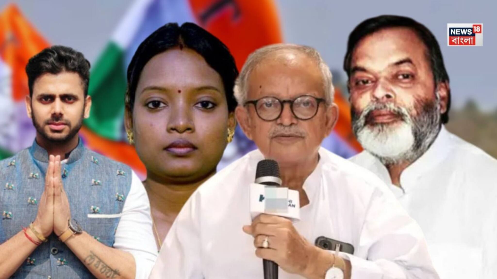 TMC Candidate List West Bengal Election 2026: তিন মন্ত্রী আউট, সাতবারের প্রার্থীও বাদ! তৃণমূল প্রার্থী তালিকায় বড় ঝড়! কোন কোন নাম জানেন? চমকে যাবেন শুনে