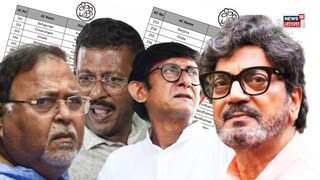 ছাব্বিশে বাদ একুশের ৭৪ বিধায়ক