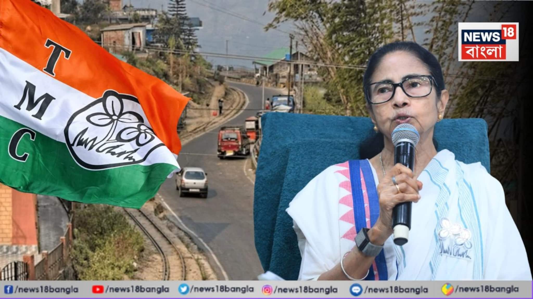 TMC Election Manifesto: দিঘা থেকে দার্জিলিং- তৃণমূলের ইস্তেহারে ২৫ মডেল শহর গড়ার প্রতিশ্রুতি! তালিকায় আর কোন কোন শহর?