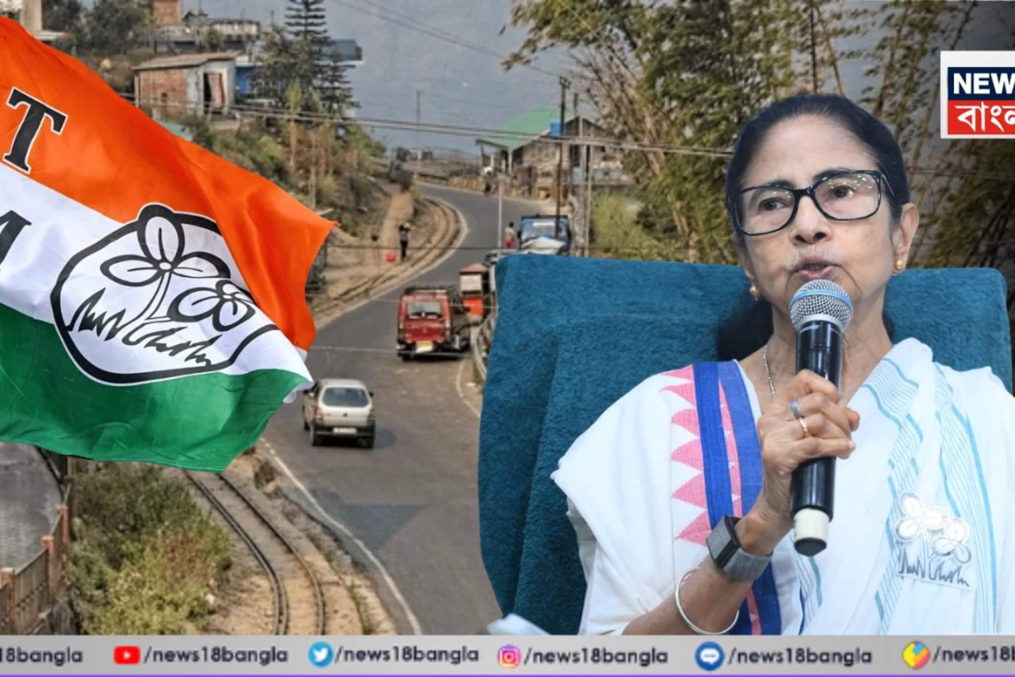 TMC Election Manifesto: দিঘা থেকে দার্জিলিং- তৃণমূলের ইস্তেহারে ২৫ মডেল শহর গড়ার প্রতিশ্রুতি! তালিকায় আর কোন কোন শহর?