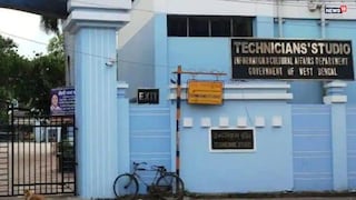 টেকনিশিয়ান স্টুডিও টেকনিশিয়ান স্টুডিও