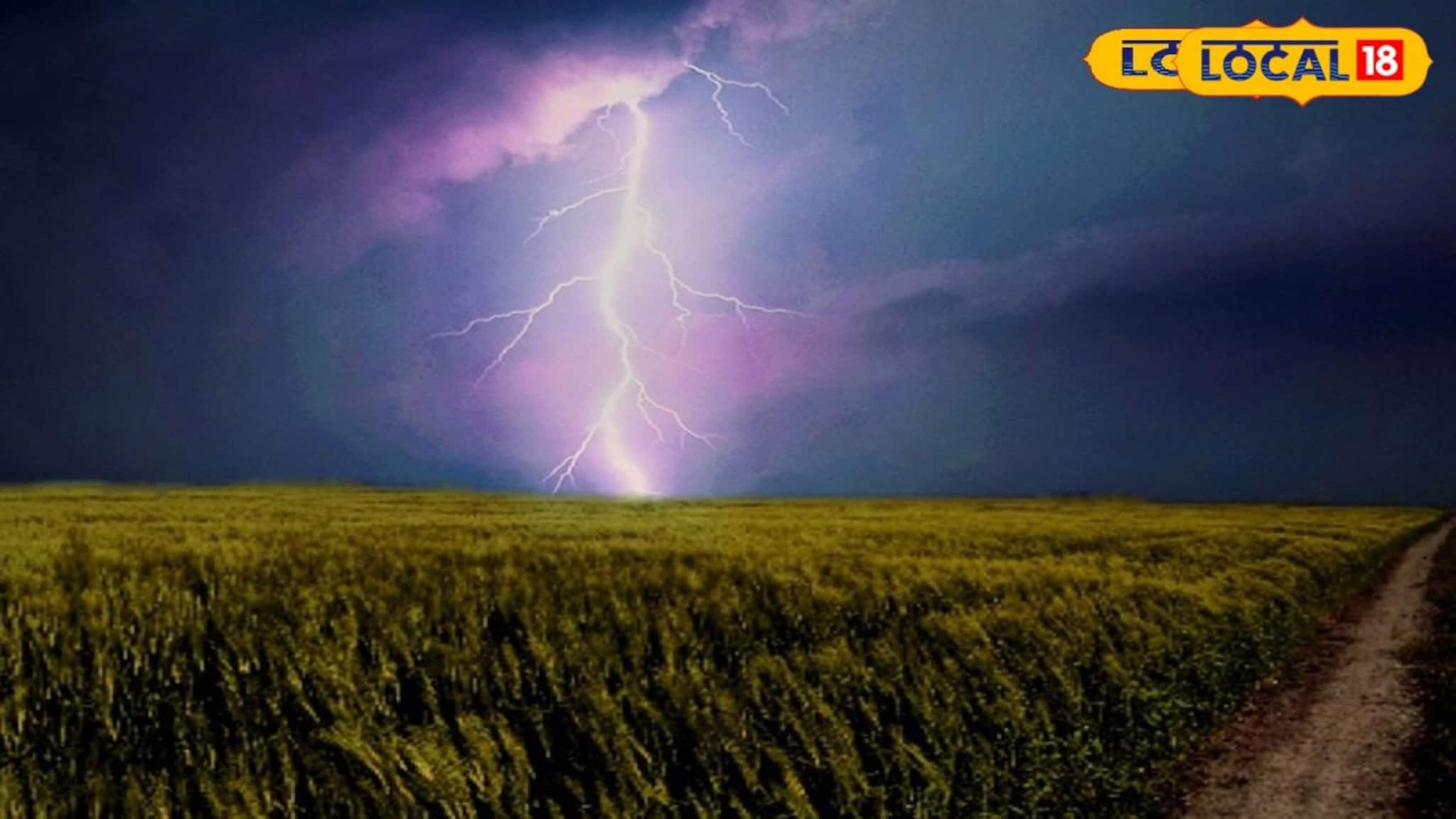 ঝড়বৃষ্টির মাঝে মুহুর্মুহু বজ্রপাত! কল্যাণীতে বিদ্যুতের ঝলকানি কাড়ল মহিলার প্রাণ, জখম স্বামী