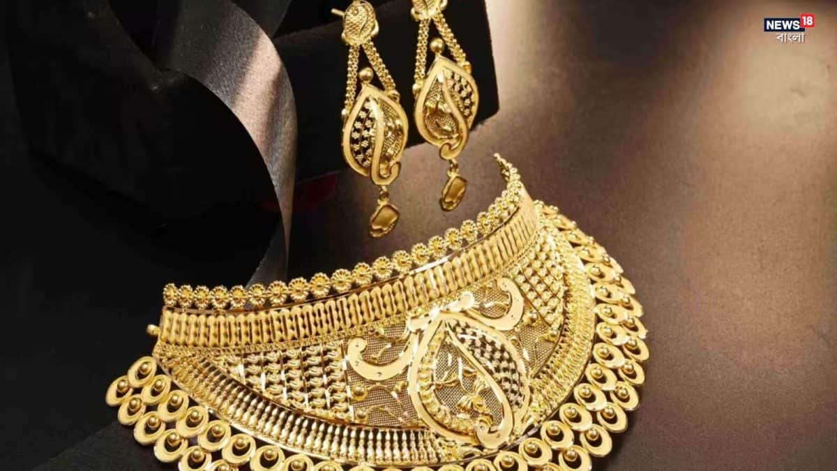 Tips to Clean Gold Jewellery: সোনার গয়নায় কালো কালো দাগ? বাড়িতেই পরিষ্কার করুন এই ৩ পদ্ধতিতে Tips to Clean Gold Jewellery: সোনার গয়নায় কালো কালো দাগ? বাড়িতেই পরিষ্কার করুন এই ৩ পদ্ধতিতে