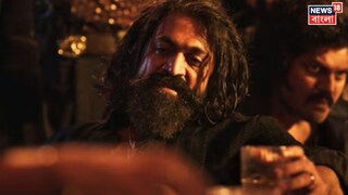  পিছিয়ে দেওয়া হল টক্সিকের মুক্তি