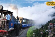 Toy Train Darjeeling: দার্জিলিং টয়ট্রেনে এবার নিশ্চিন্ত সফর! বর্ষাতেও থামবে না চাকা, ধস রুখতে নজিরবিহীন ব্যবস্থা রেলের